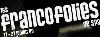 Francos-logo-090708_th_100.jpeg